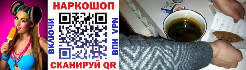 Наркошоп купить МАРИХУАНА  КОКАИН  Гашиш  Меф мяу мяу  Карачаевск