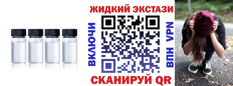 Бутират бутандиол  Купить  Карачаевск 