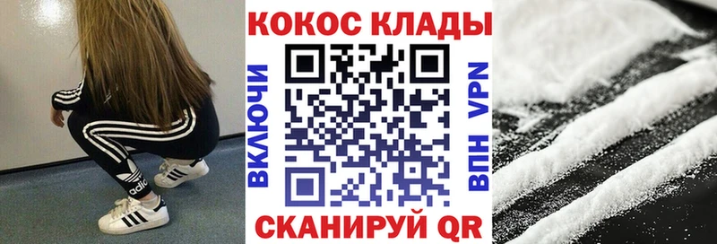 Кокаин Эквадор  Купить где  Карачаевск 