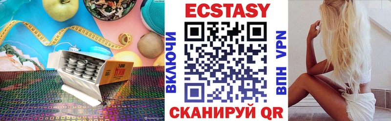 Купить  Карачаевск  ЭКСТАЗИ бентли 