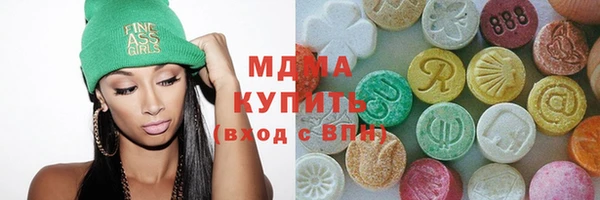 MDMA Premium VHQ Верея
