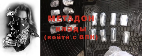сатива Александровское