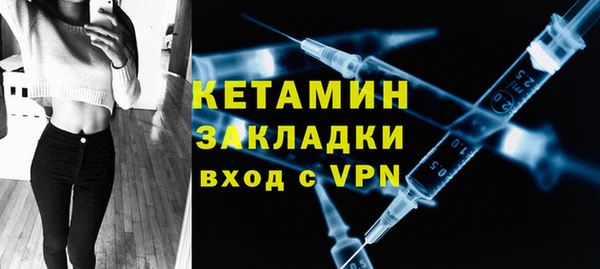 ECSTASY Янаул