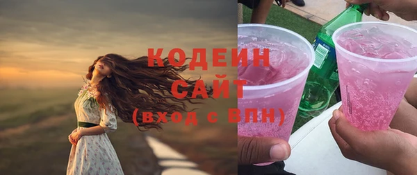 сатива Александровское