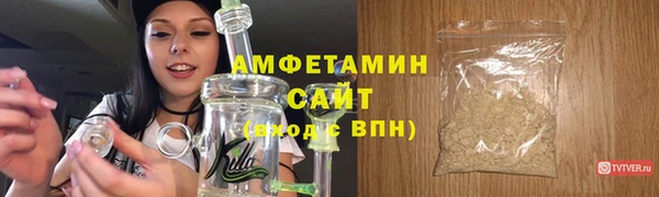 молекула духа Иноземцево
