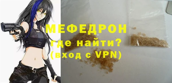 синтетический гашиш Волоколамск