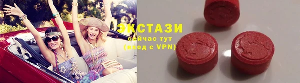 MDMA Premium VHQ Верея