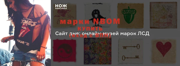 марки lsd Верхнеуральск