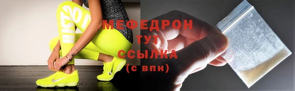 скорость Волосово