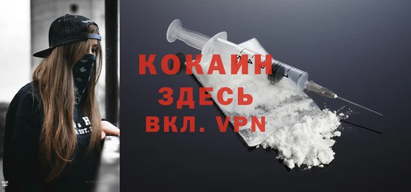 кокаин Верхний Тагил
