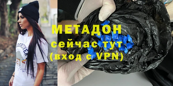 герыч Яровое