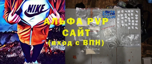 крисы Яранск