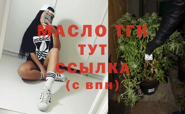 COCAINE Володарск