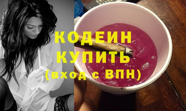 герыч Яровое