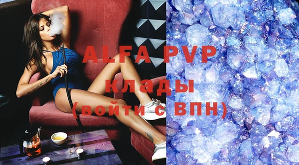 MDMA Premium VHQ Верея