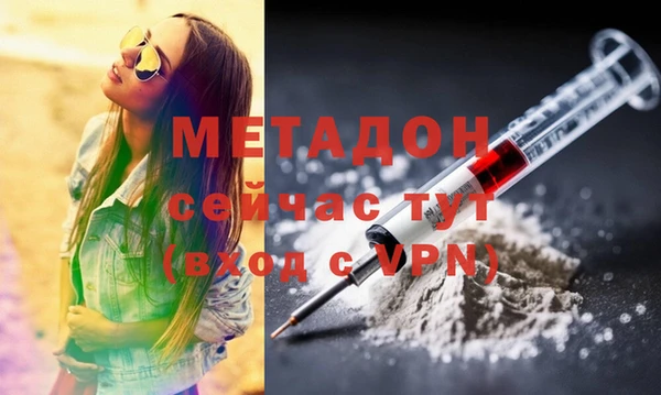 ECSTASY Янаул