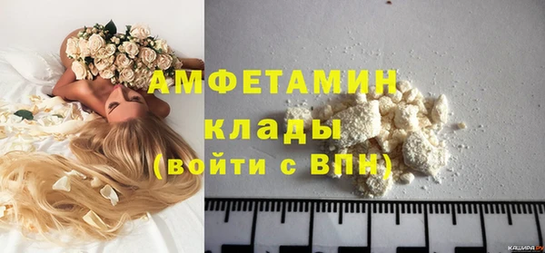 MDMA Premium VHQ Верея