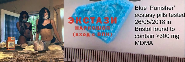 молекула духа Иноземцево