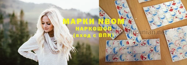 кокаин Верхний Тагил