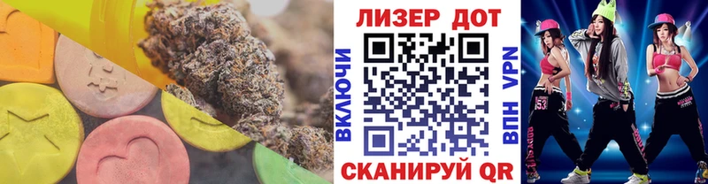 Лсд 25 экстази ecstasy  Купить  Карачаевск 