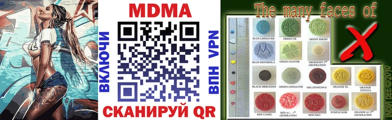 Купить где  Карачаевск  МДМА молли 