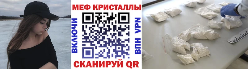 Купить где  Карачаевск  МЕФ mephedrone 
