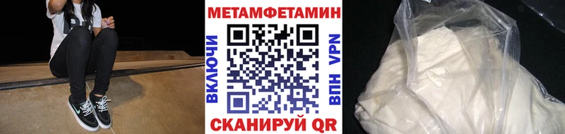 МЕТАМФЕТАМИН мет  Купить  Карачаевск 