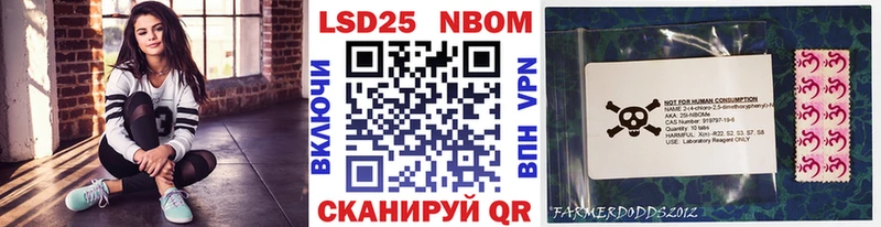 Купить где  Карачаевск  Марки N-bome 1500мкг 