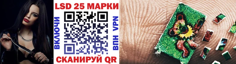 Наркотические марки 1,5мг Карачаевск