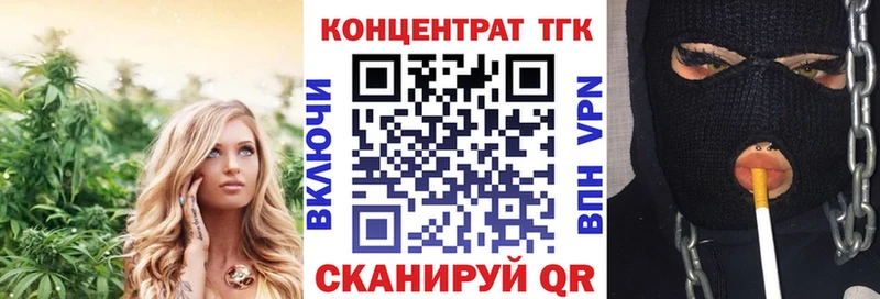 Дистиллят ТГК концентрат  Купить закладки  Карачаевск 