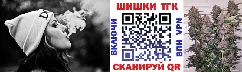Купить закладки  Карачаевск  Бошки Шишки тримм 